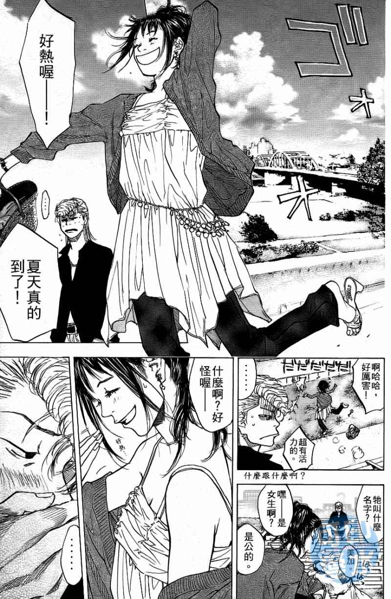 第 142 页