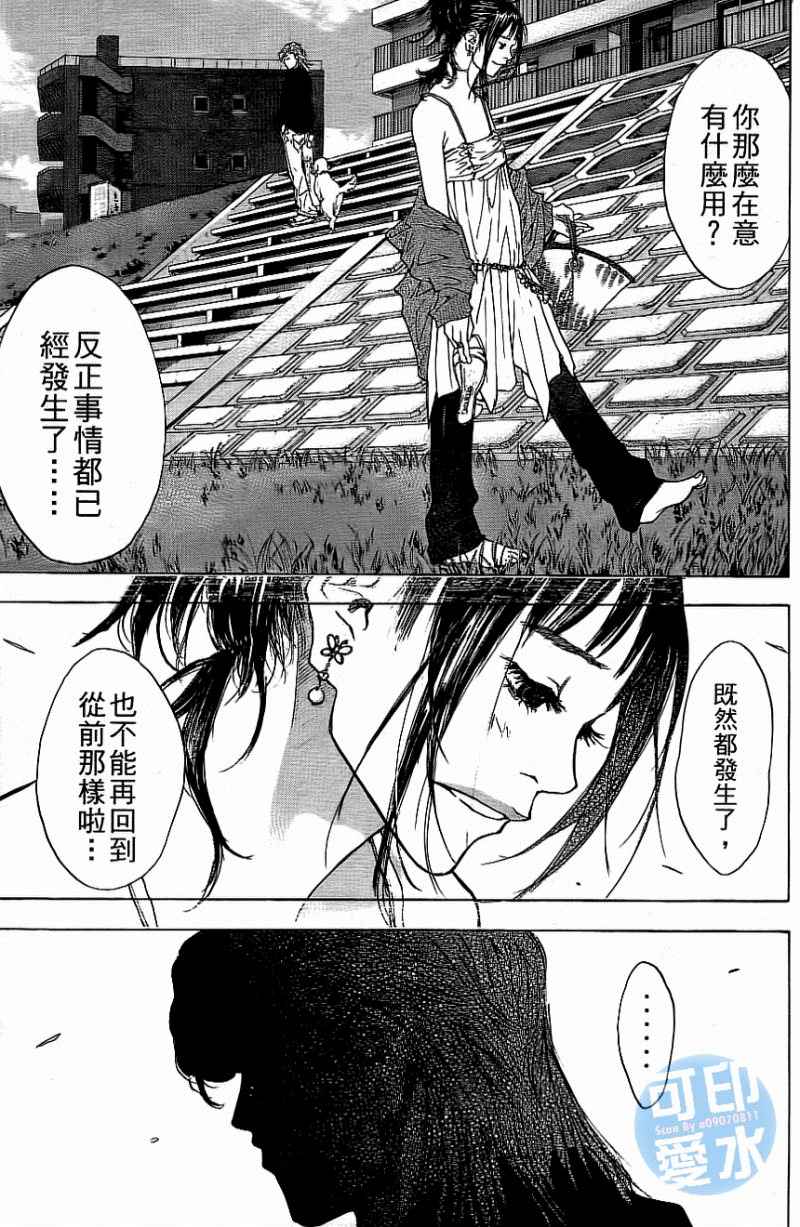 第 144 页