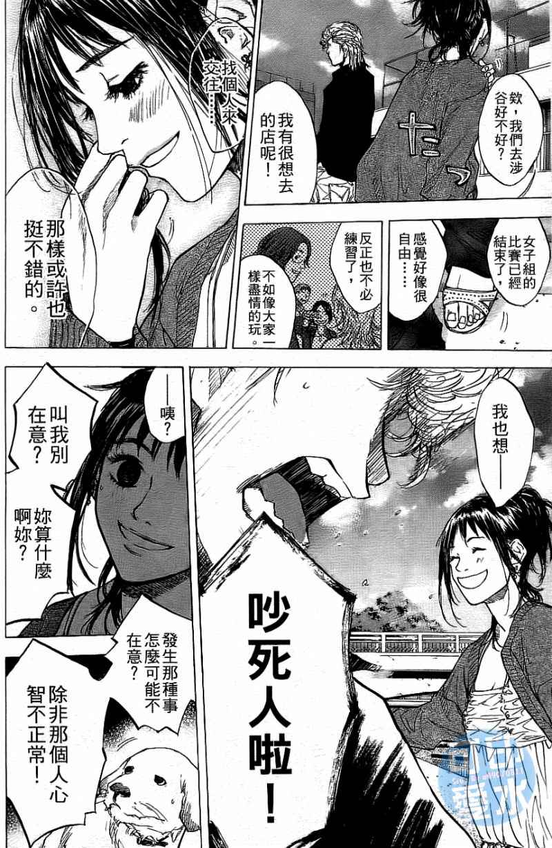 第 145 页