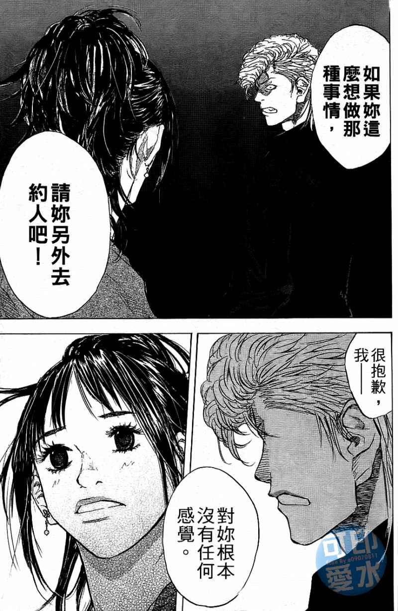 第 146 页