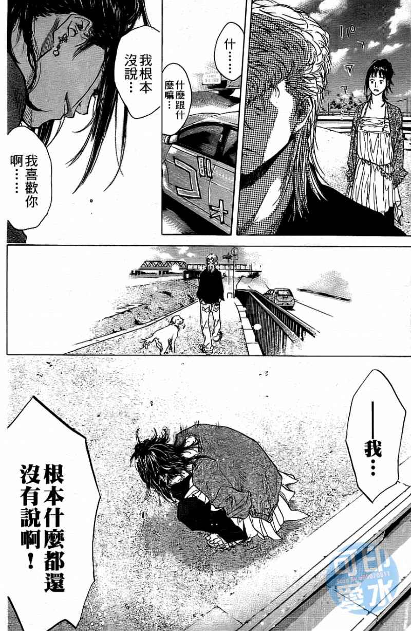 第 147 页