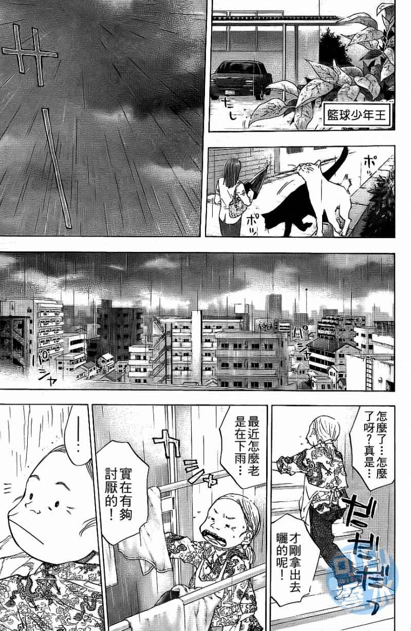 第 148 页