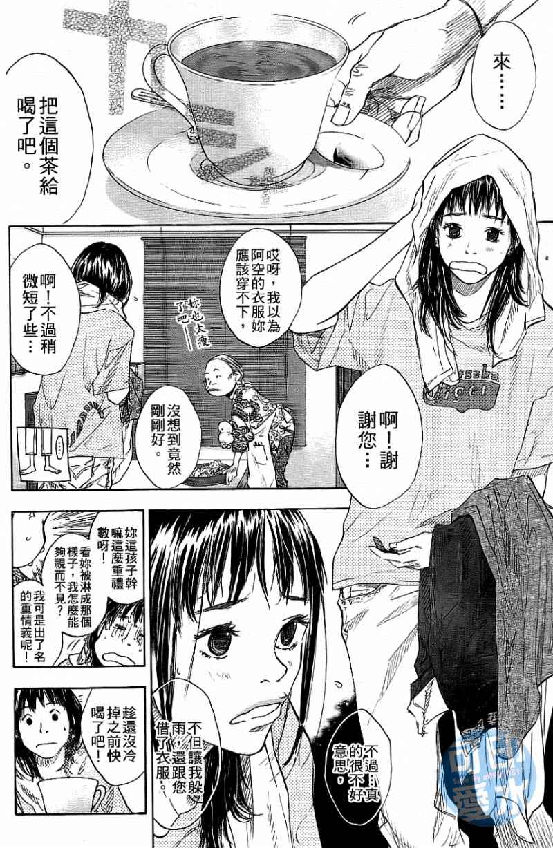 第 151 页