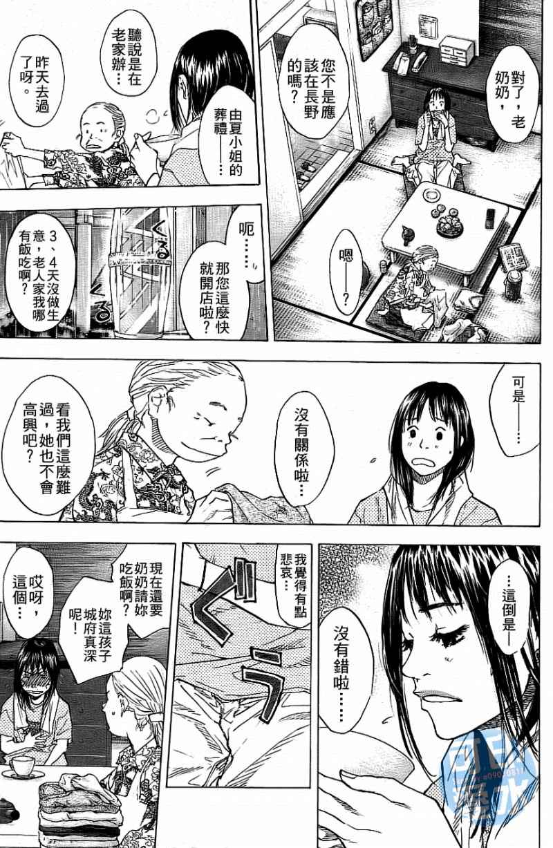 第 152 页