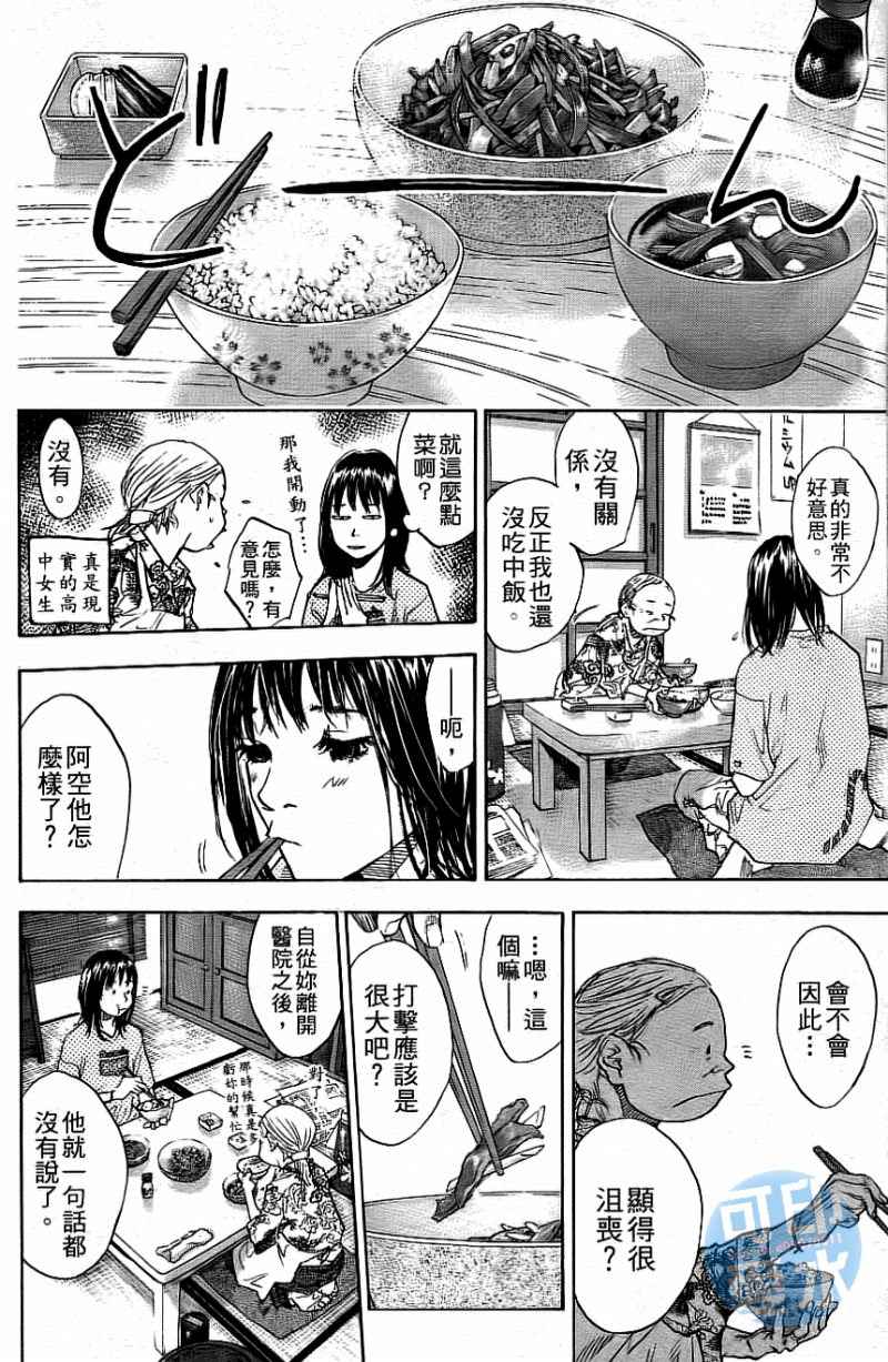 第 153 页