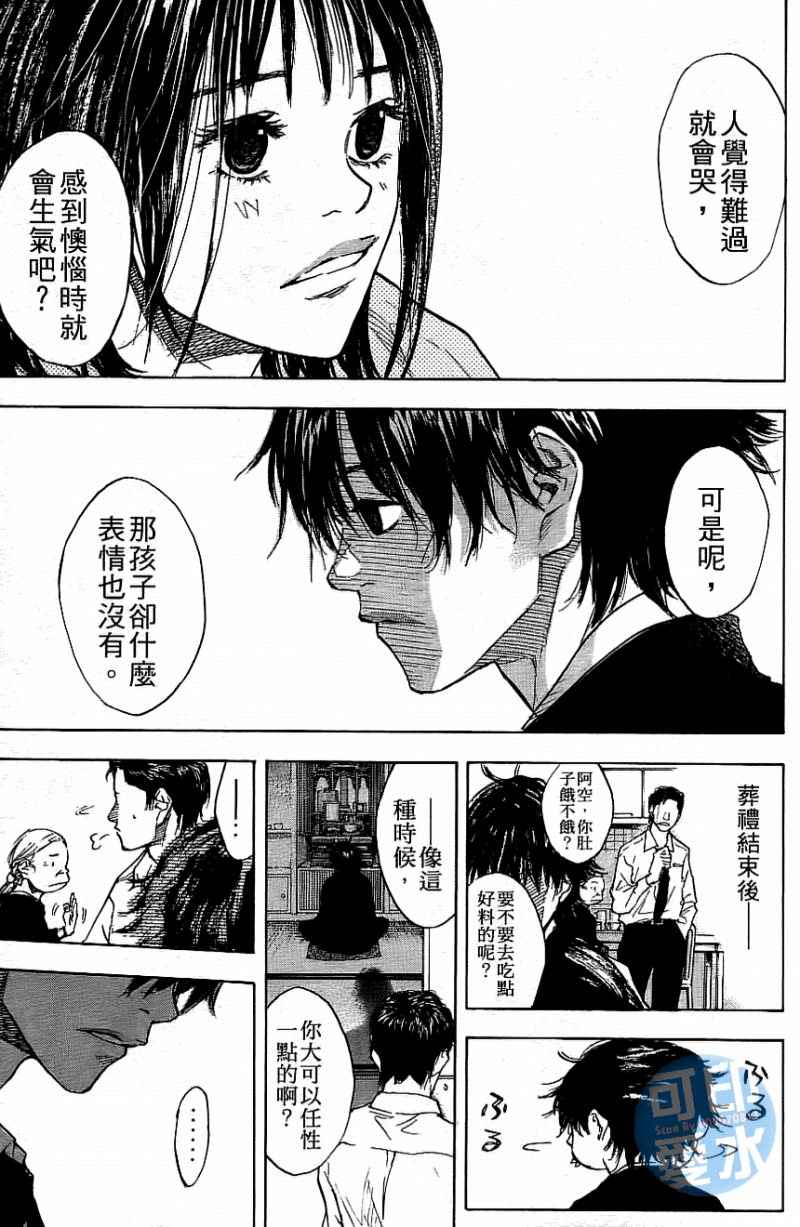 第 154 页