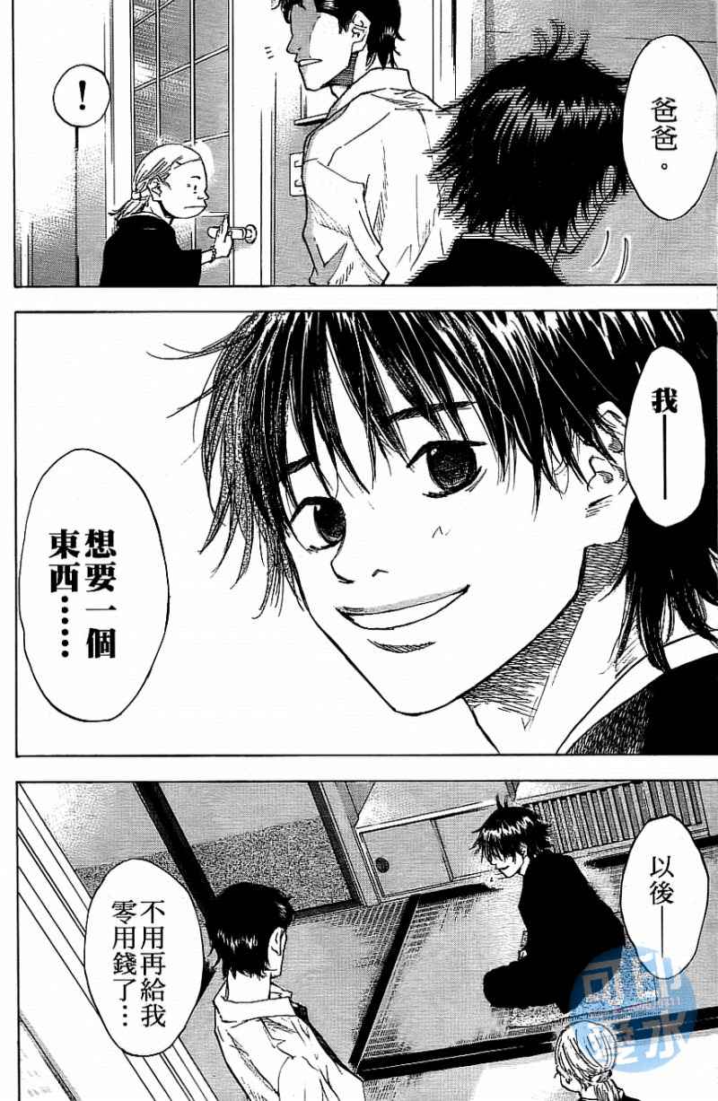 第 155 页