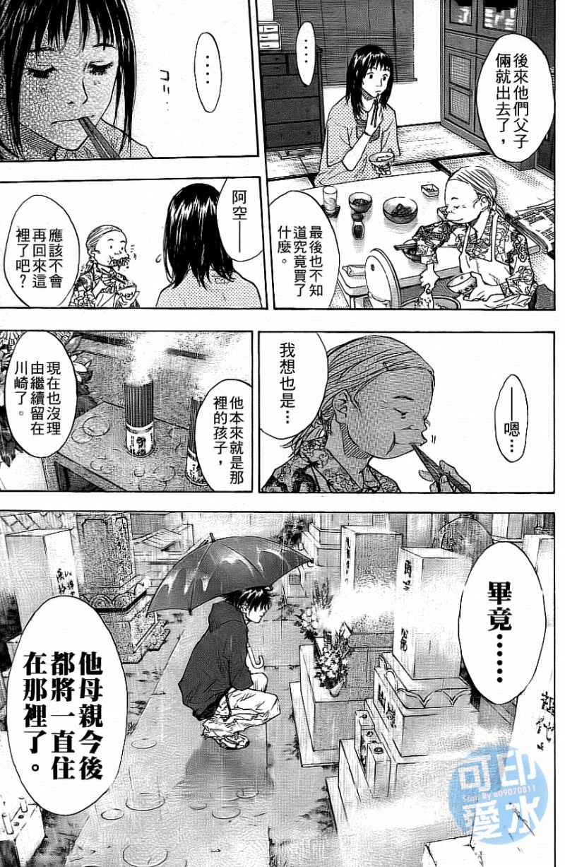 第 156 页