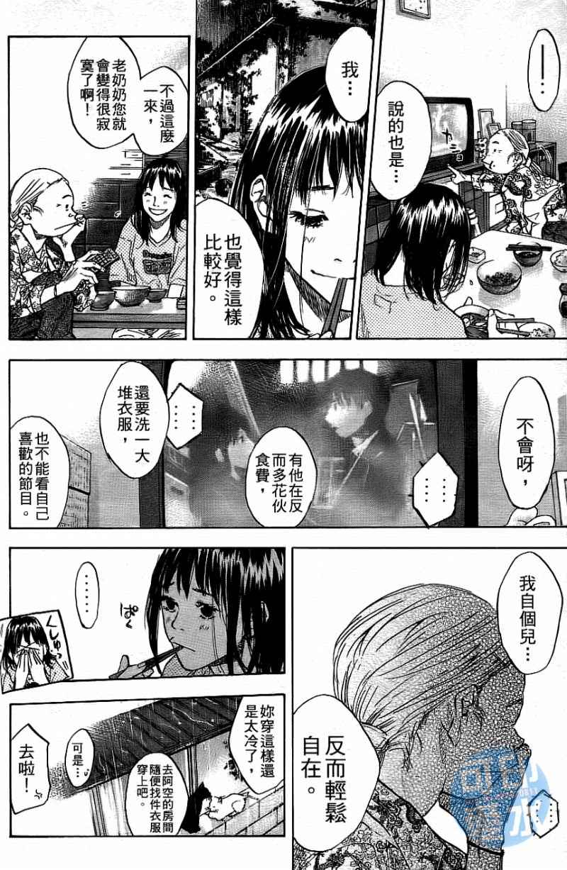 第 157 页