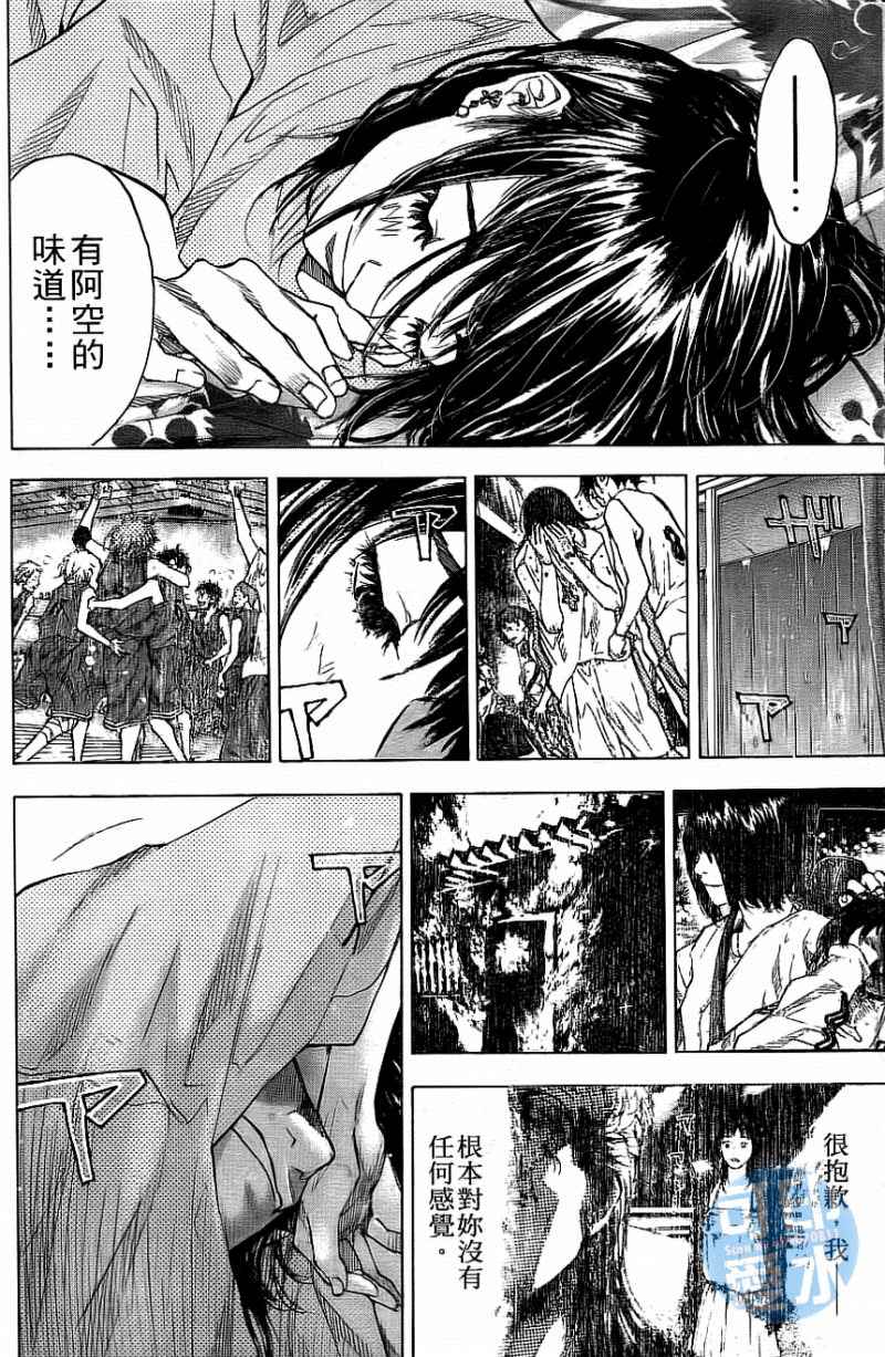 第 159 页