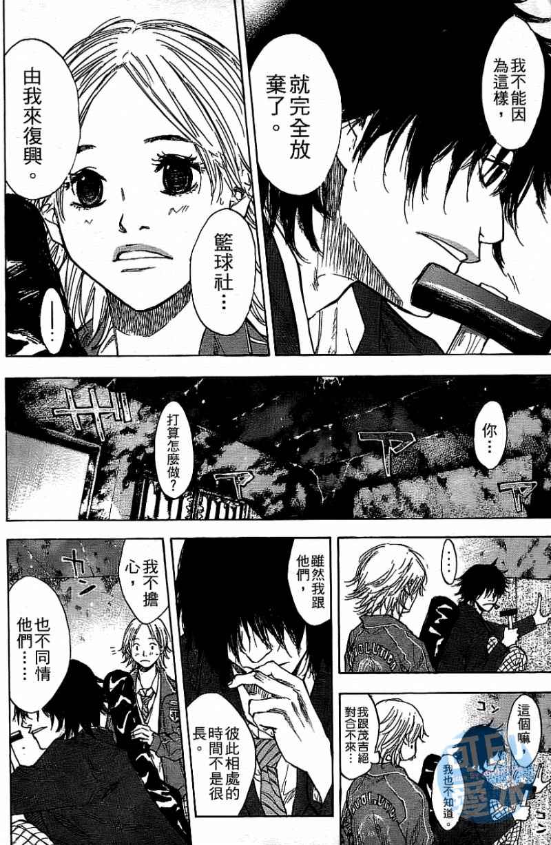 第 163 页