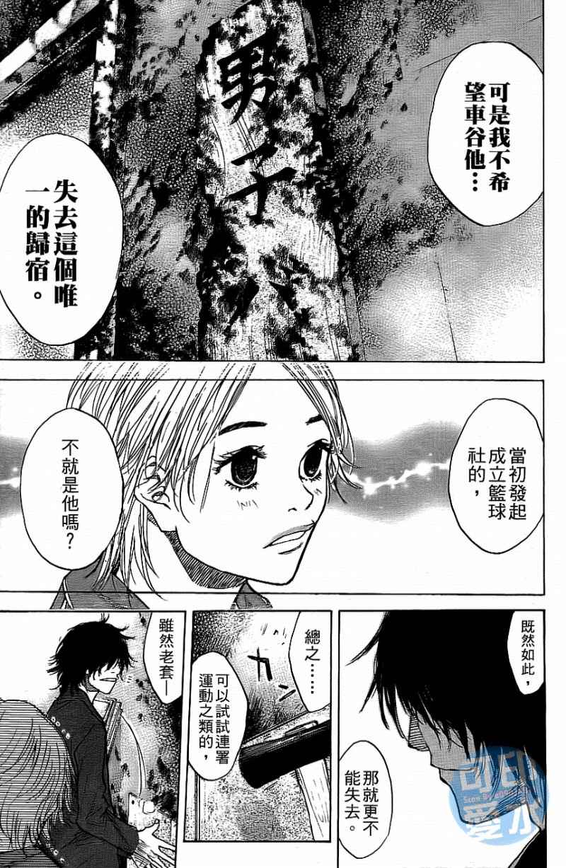 第 164 页