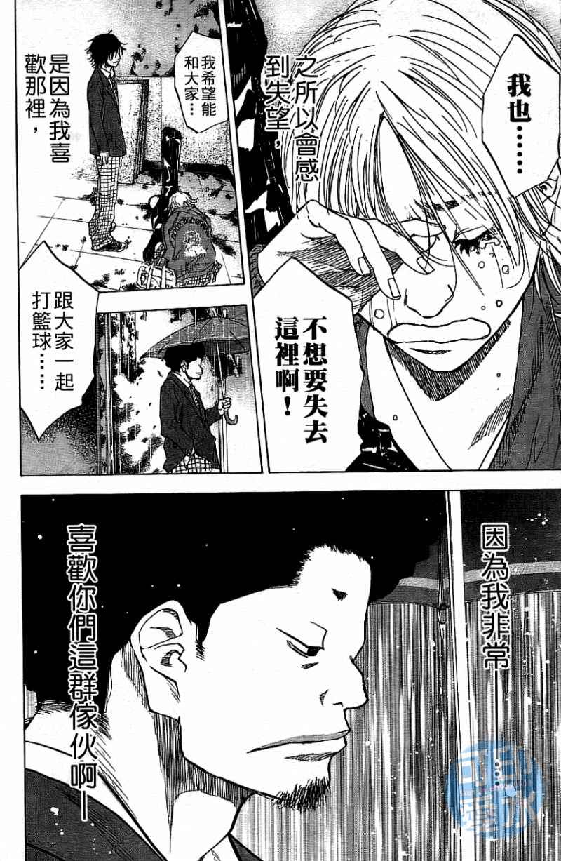 第 165 页