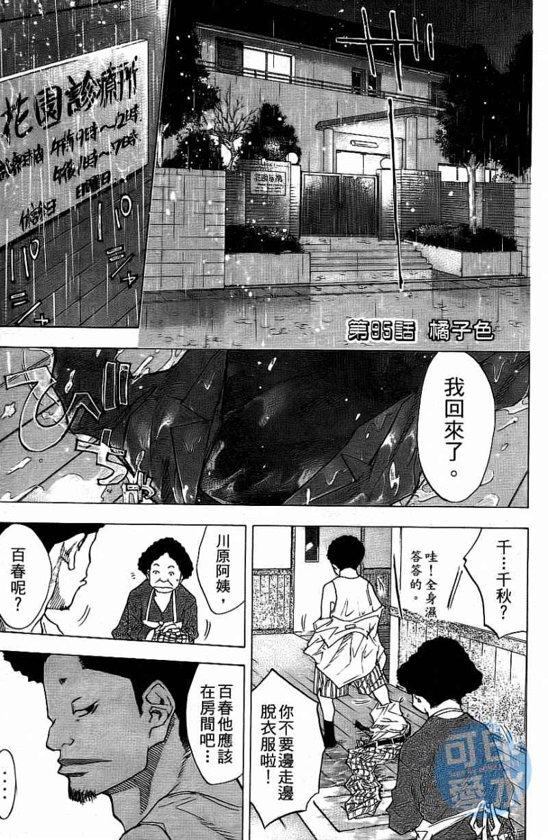 第 166 页