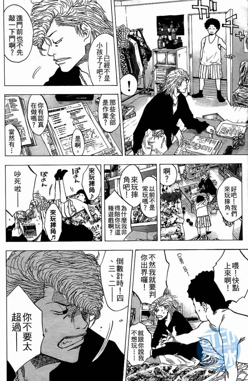 第 167 页