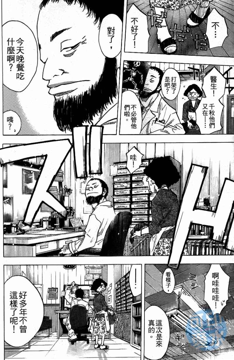 第 169 页