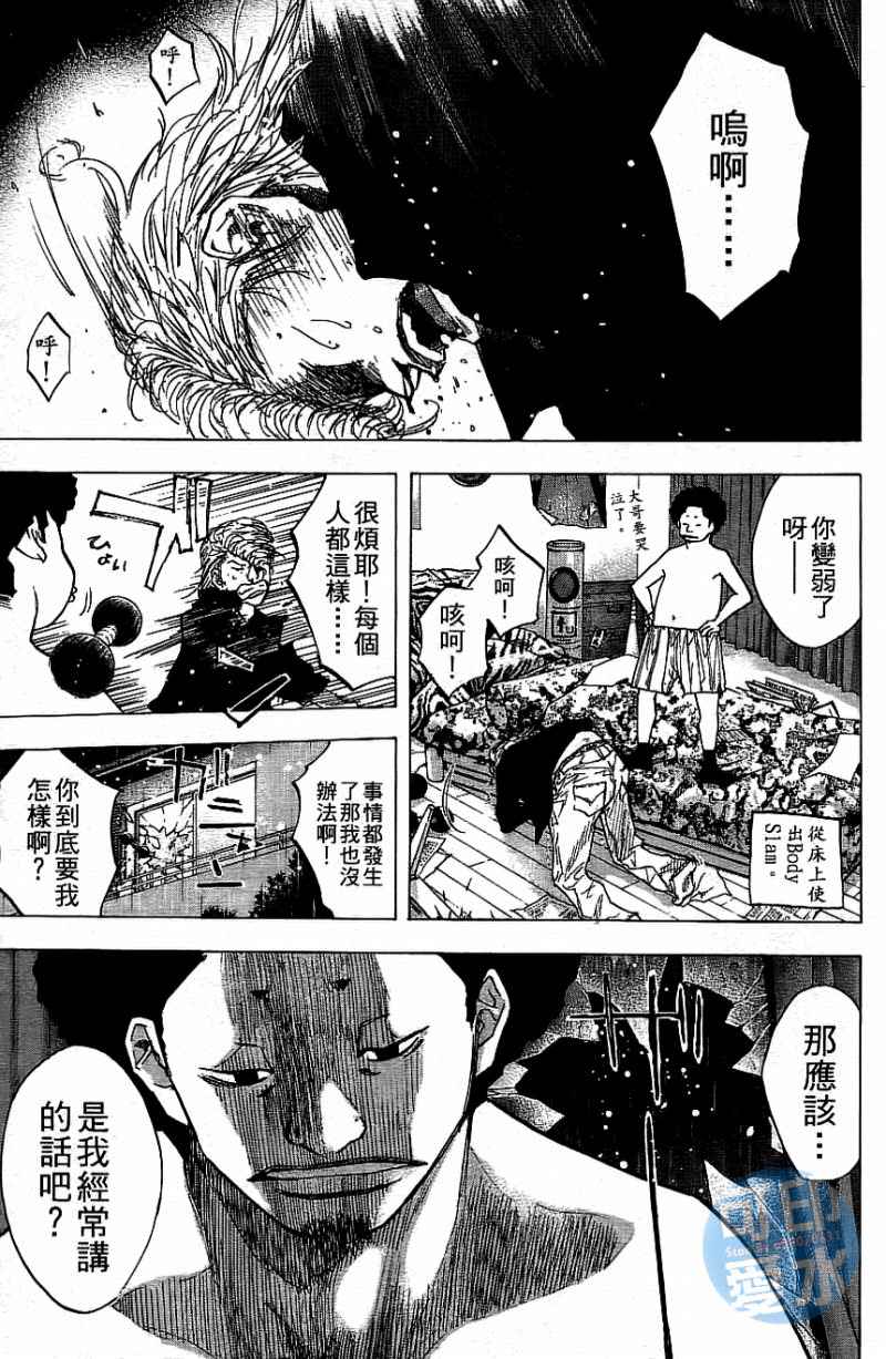 第 170 页