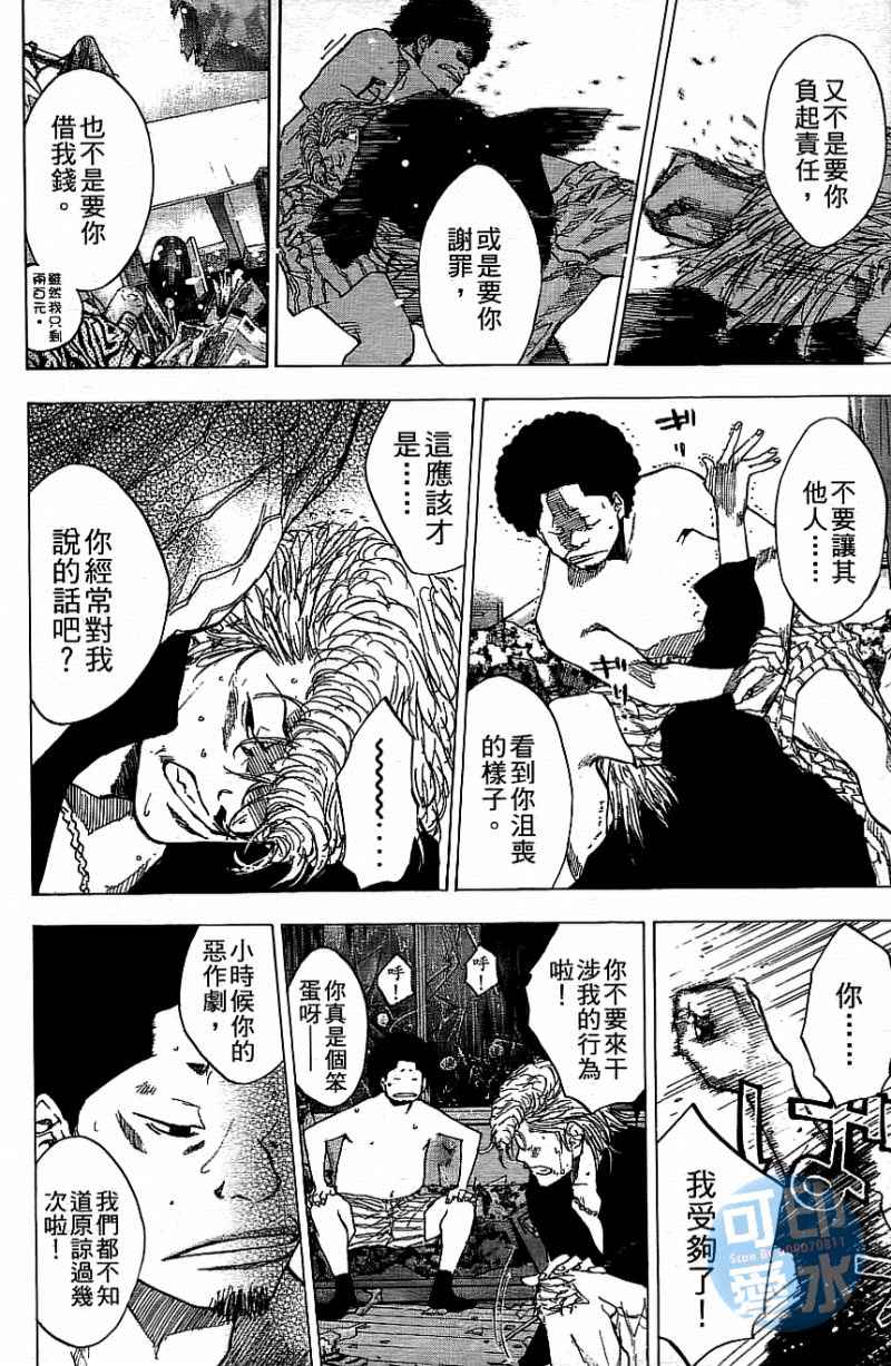 第 171 页