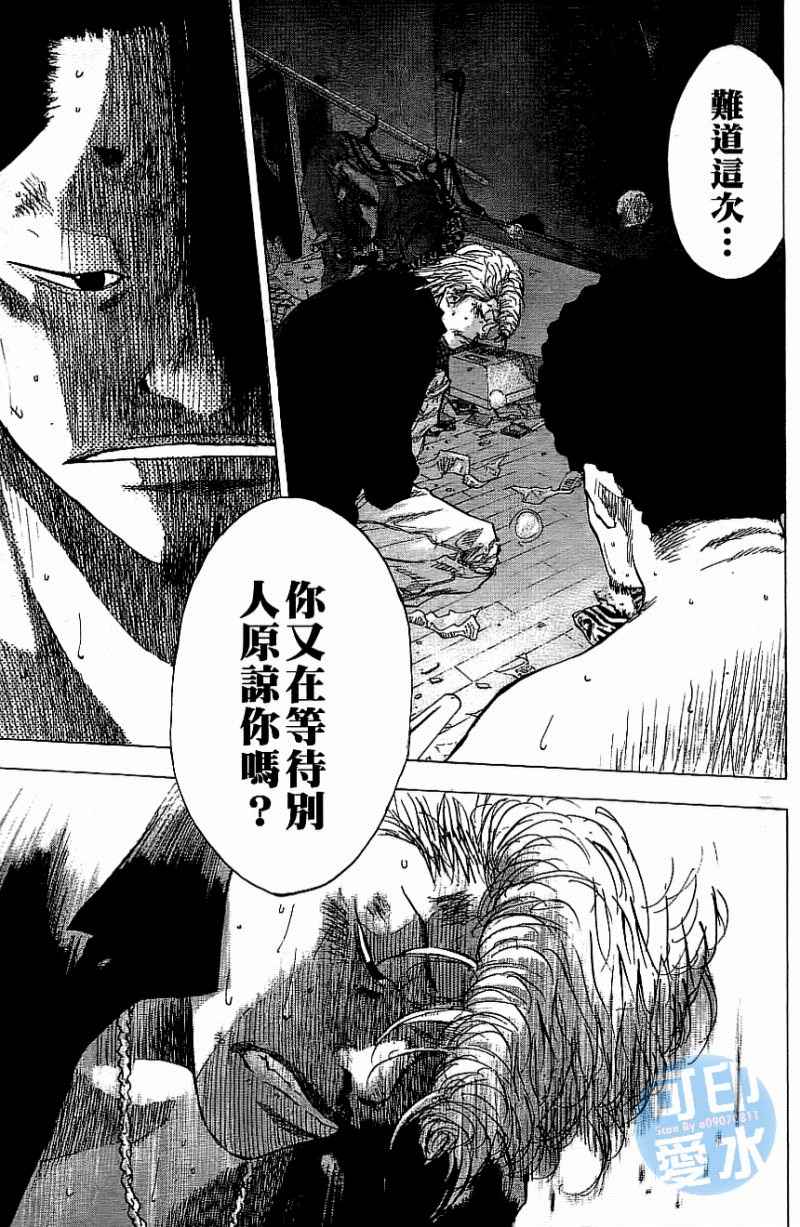 第 172 页