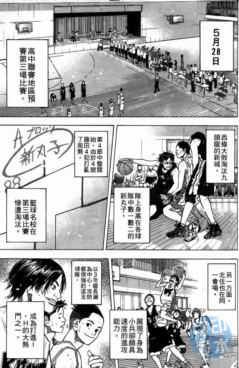 第 174 页