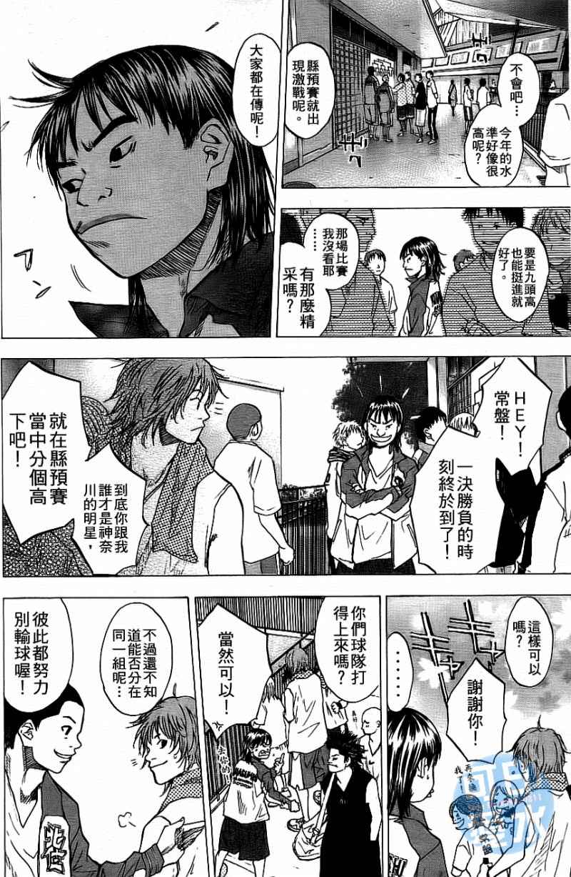第 175 页