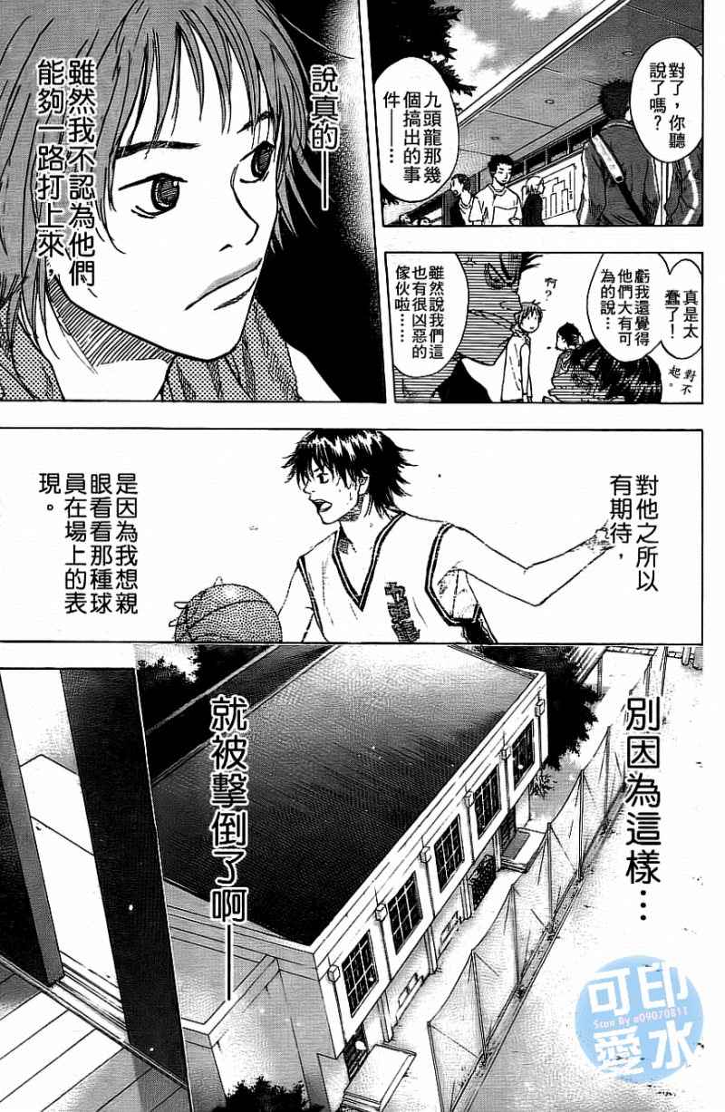 第 176 页
