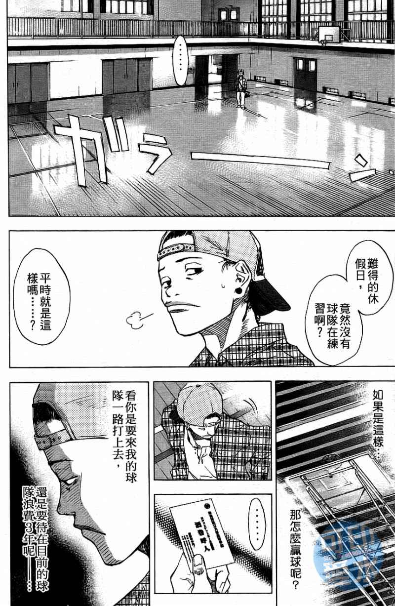 第 177 页