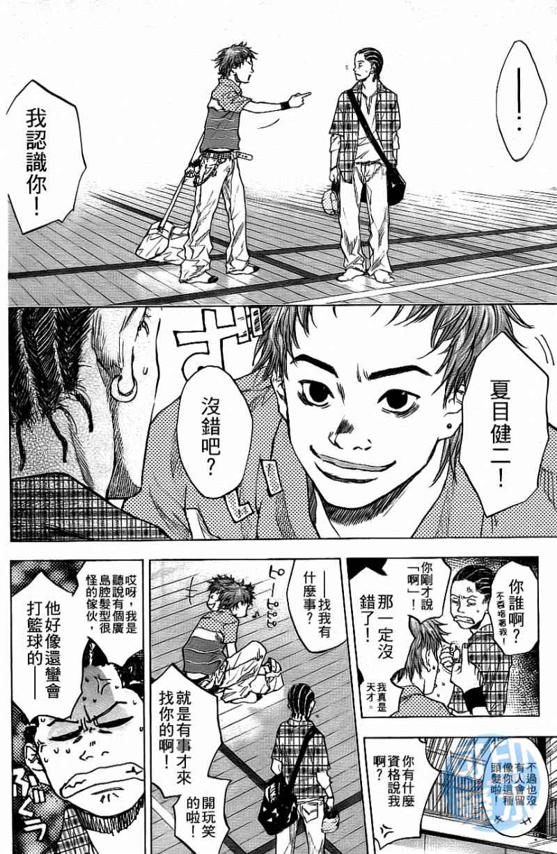 第 179 页