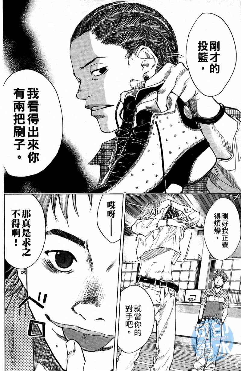 第 183 页