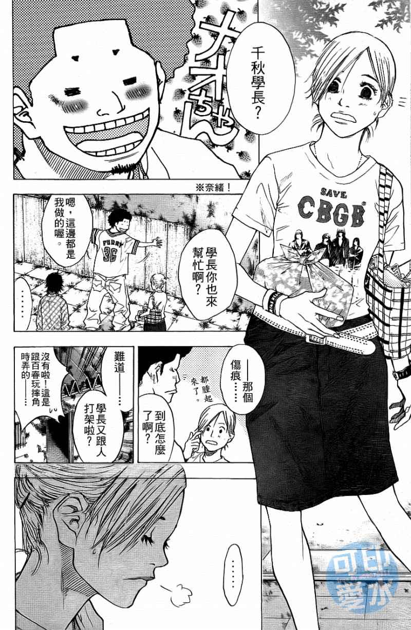 第 191 页