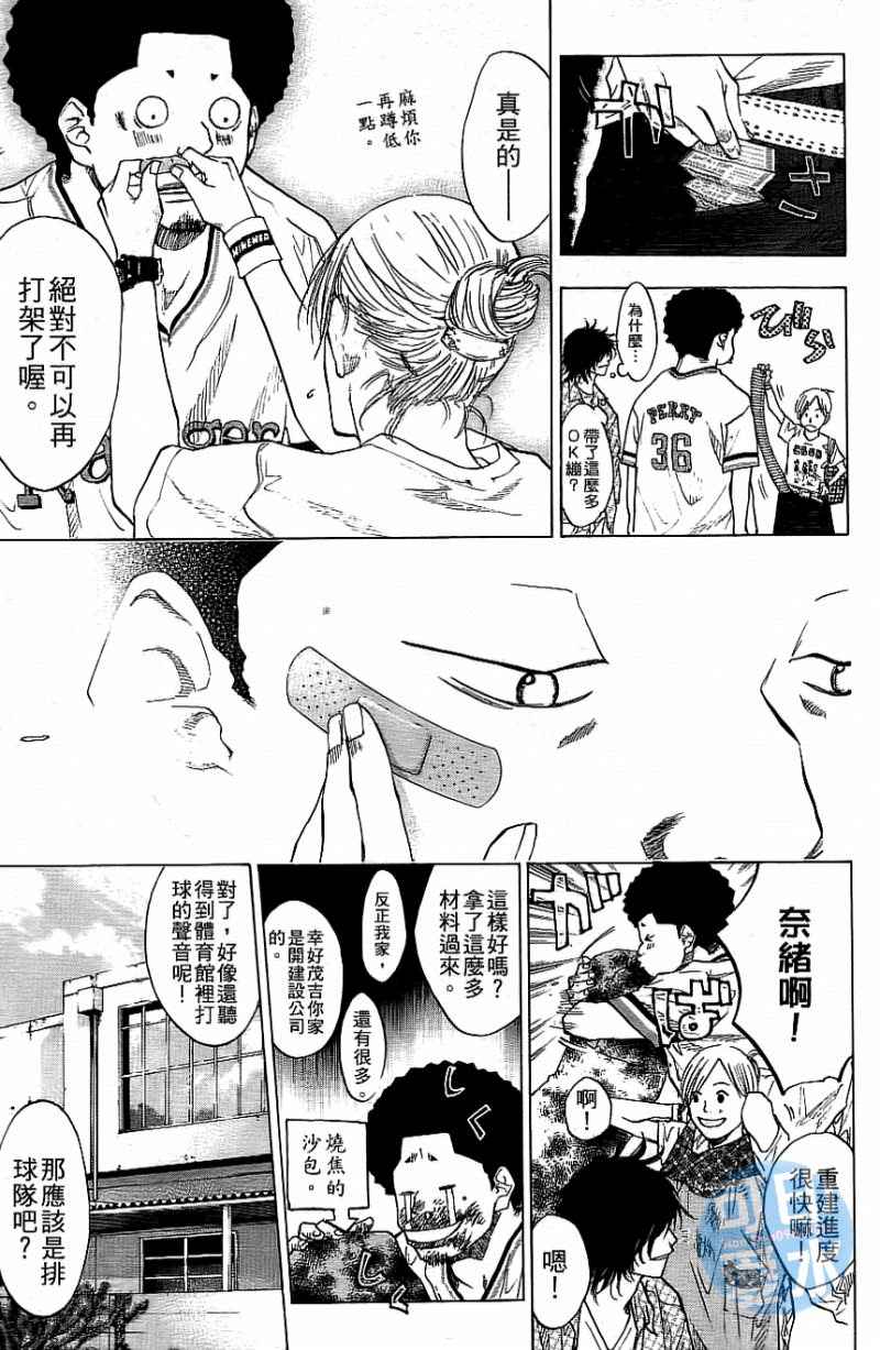 第 192 页