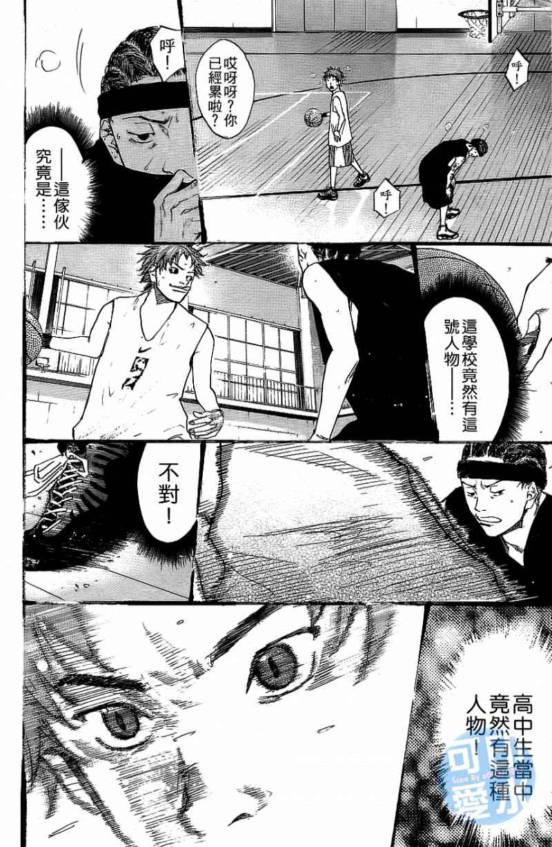 第 195 页