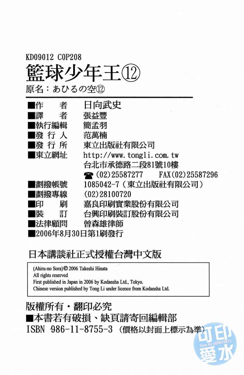 第 205 页
