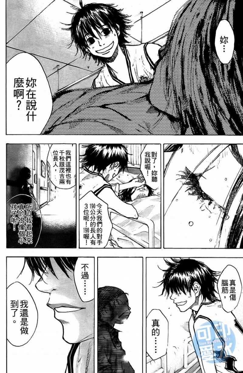 第 35 页