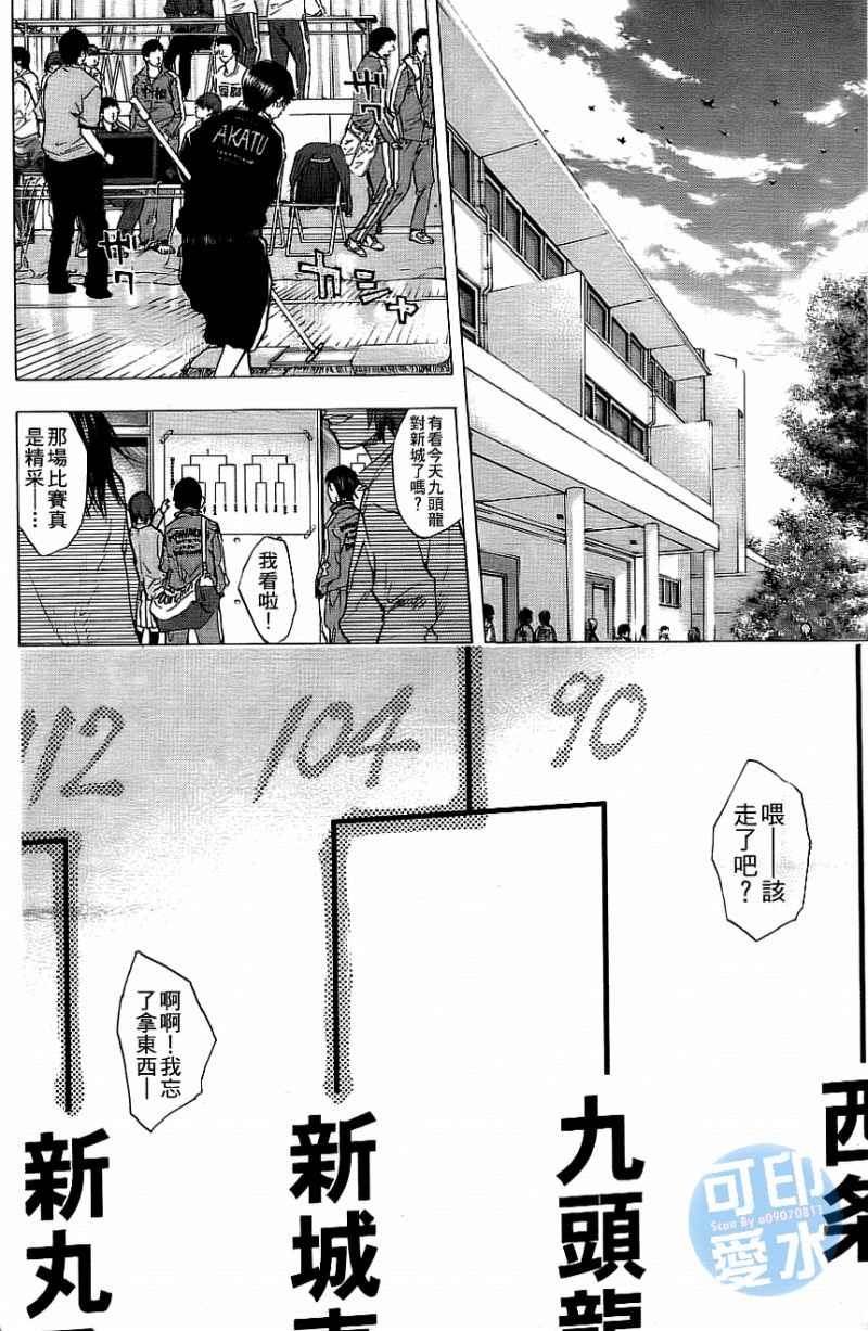 第 39 页