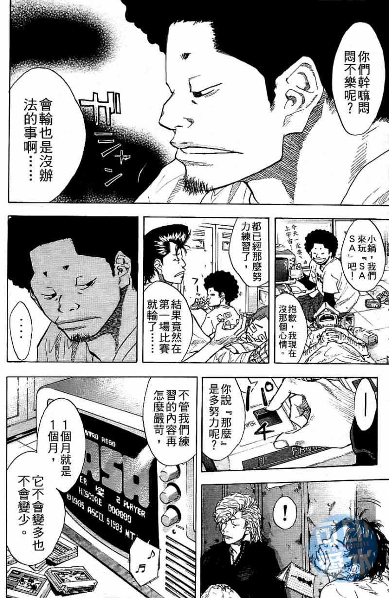 第 43 页