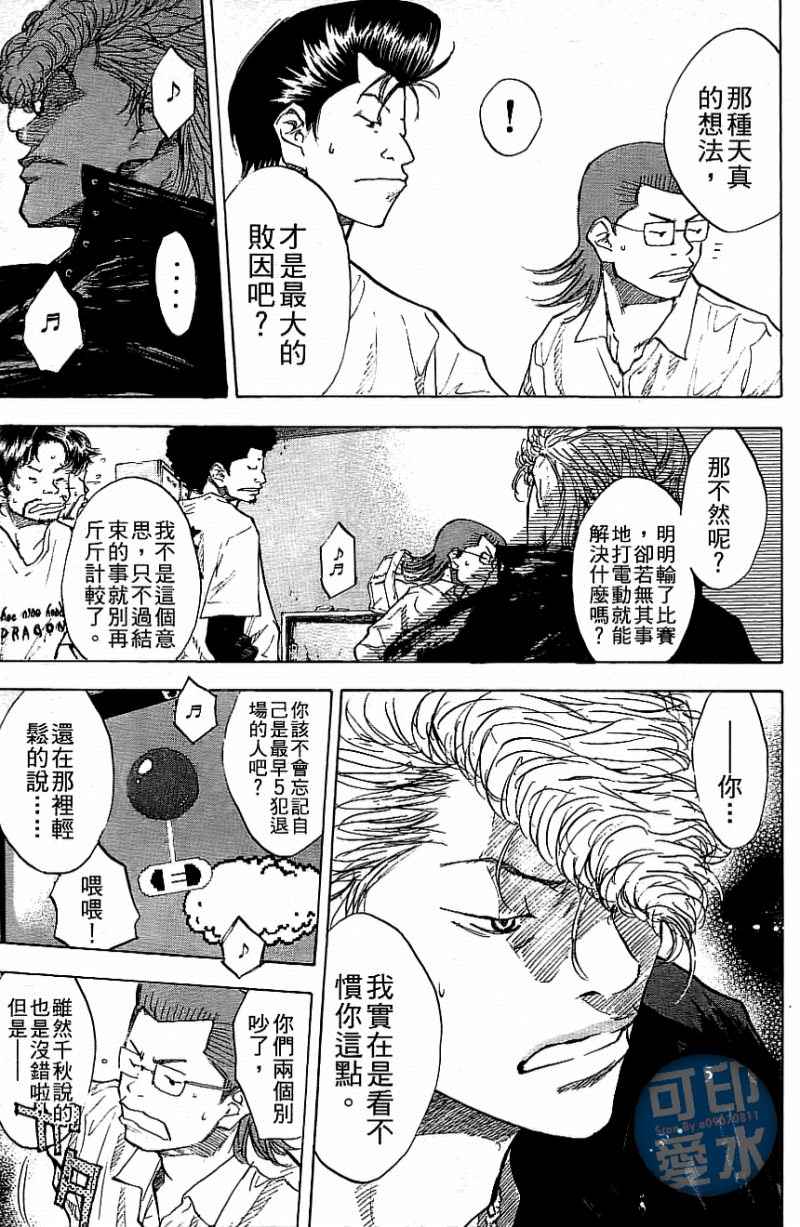 第 44 页