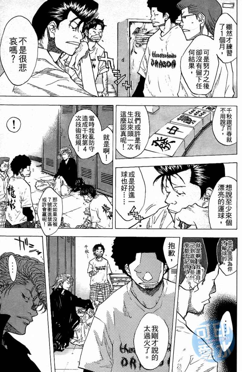 第 46 页