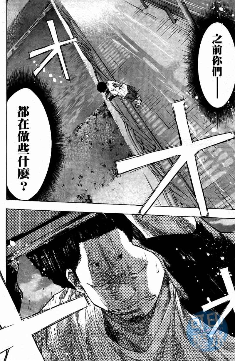 第 49 页
