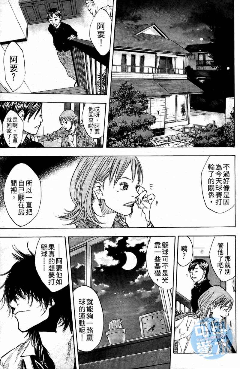 第 50 页