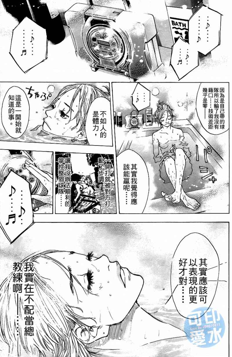 第 52 页