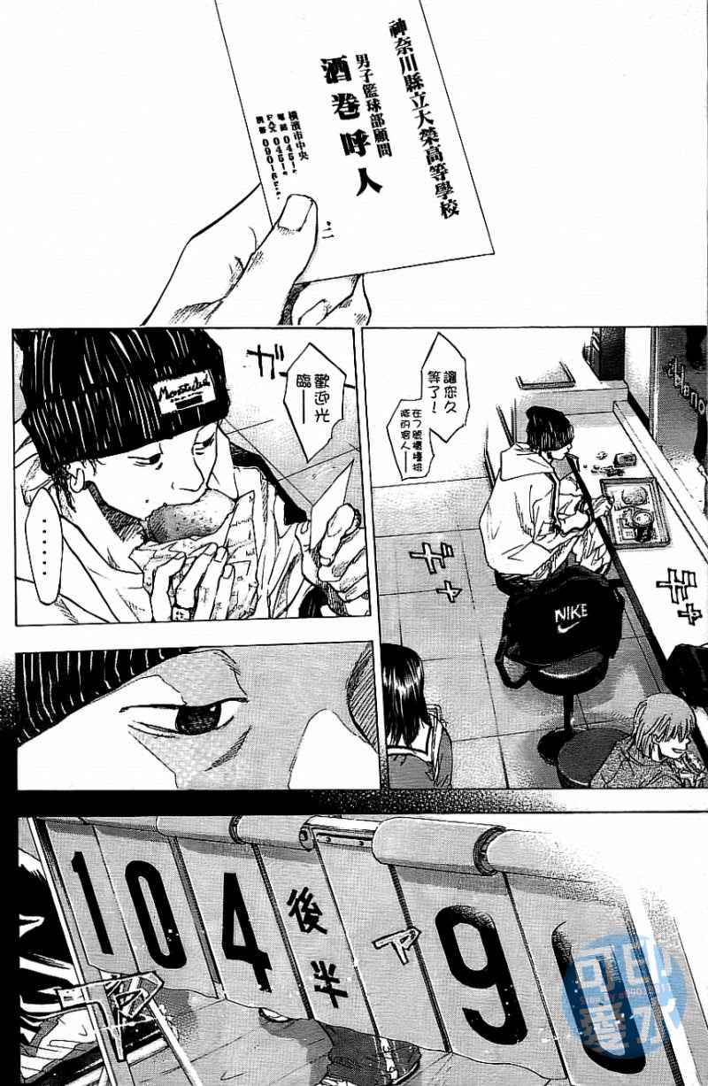 第 55 页