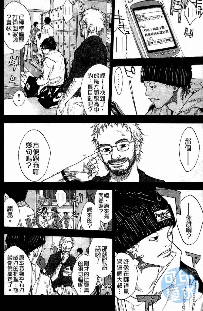 第 57 页