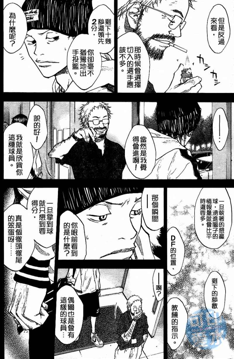 第 59 页
