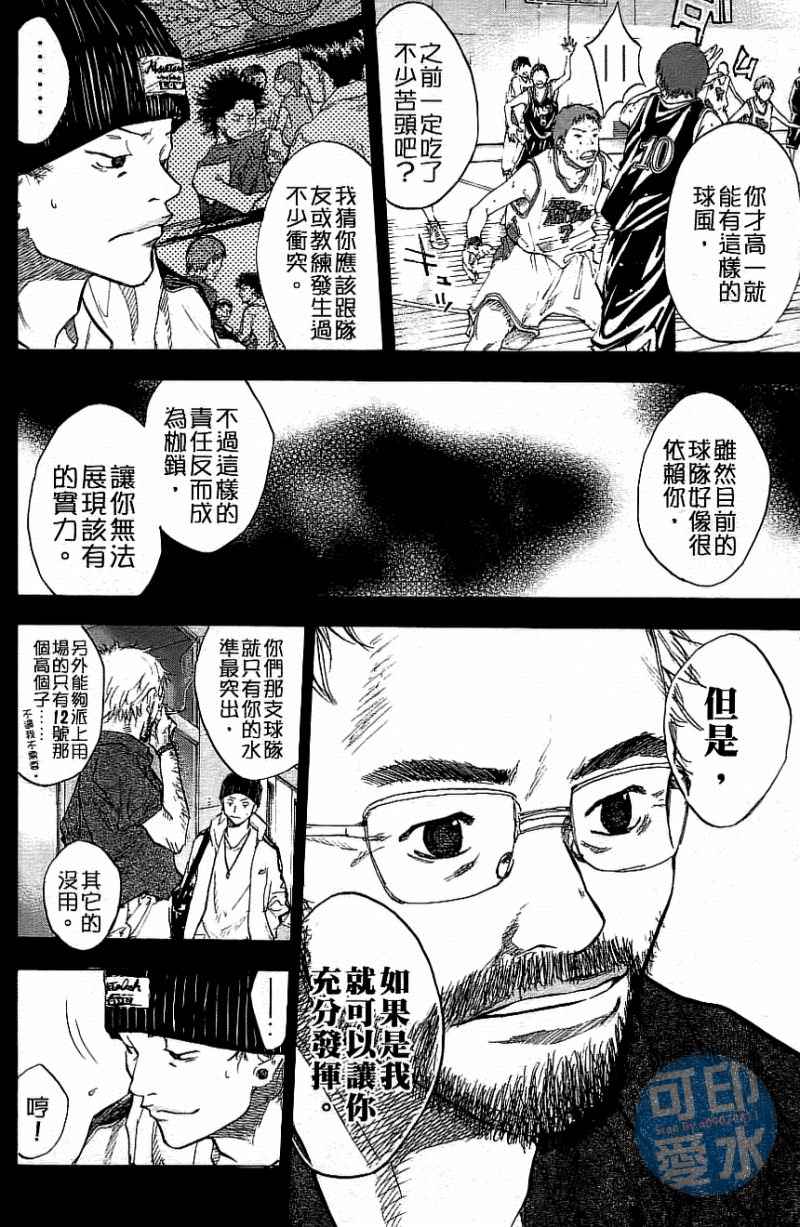 第 61 页
