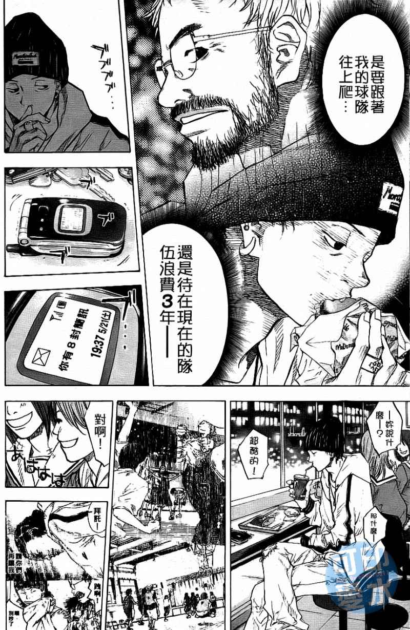 第 63 页