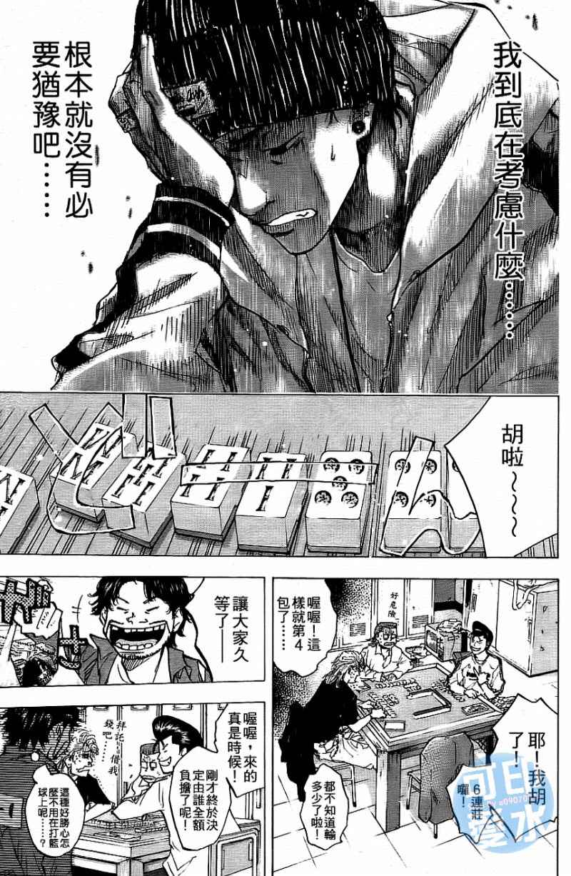 第 64 页