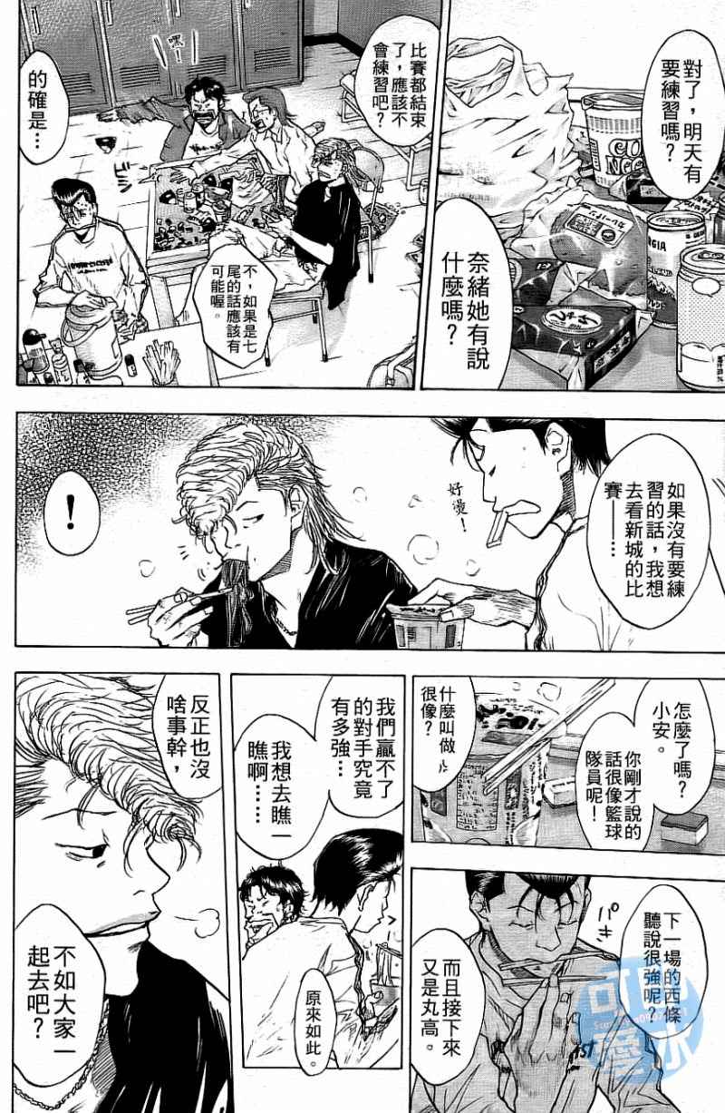 第 65 页