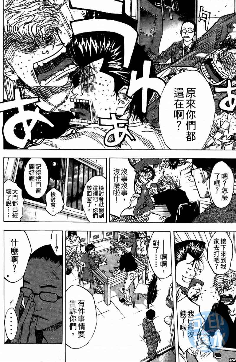 第 67 页