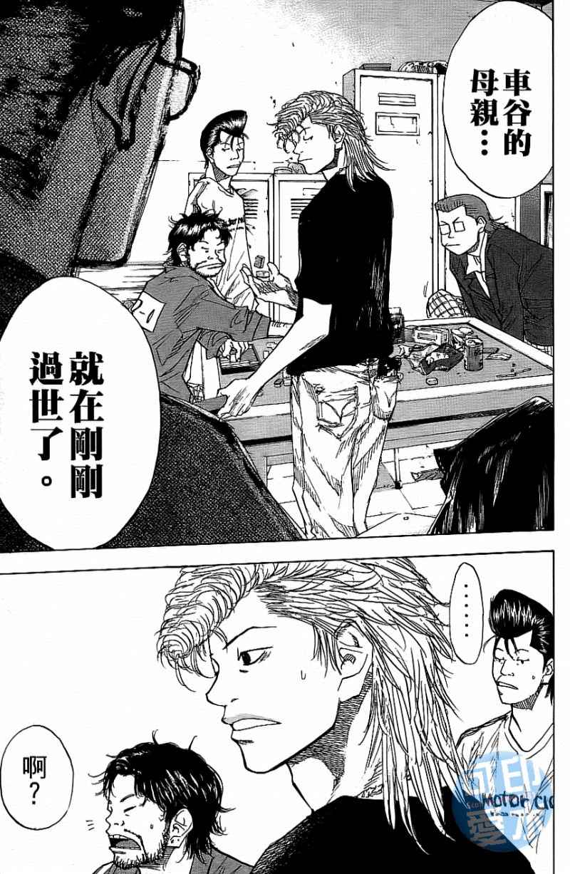 第 68 页